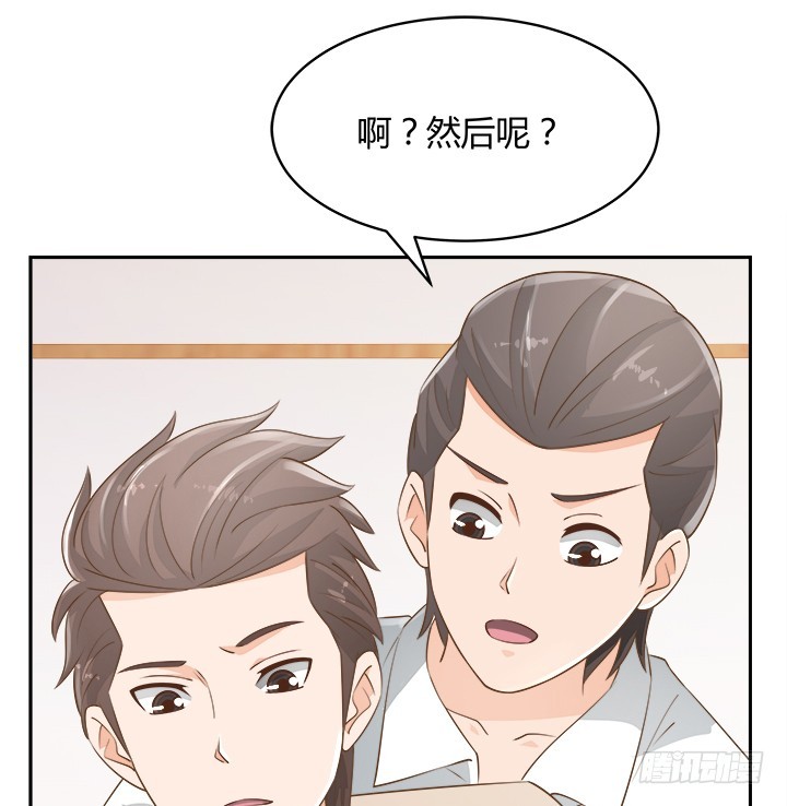46话 我相信学长！125