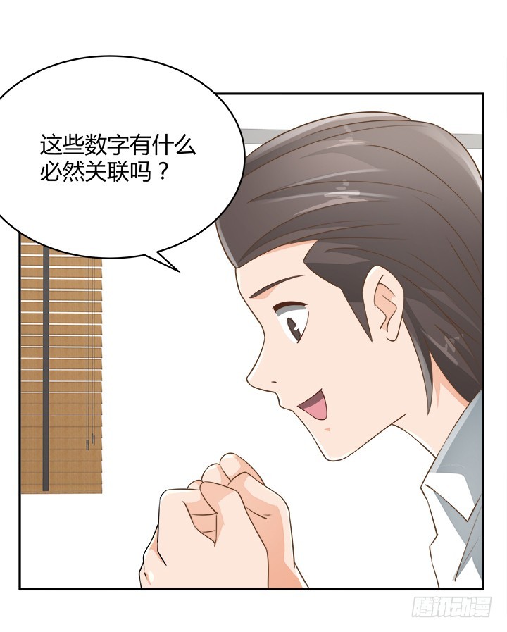 46话 我相信学长！127