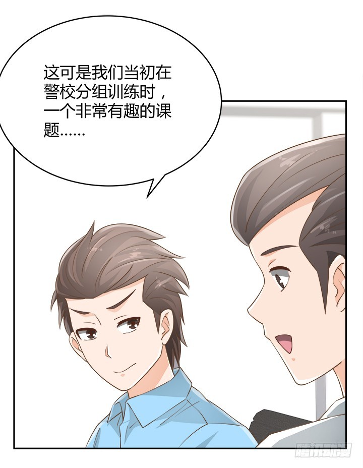 46话 我相信学长！128