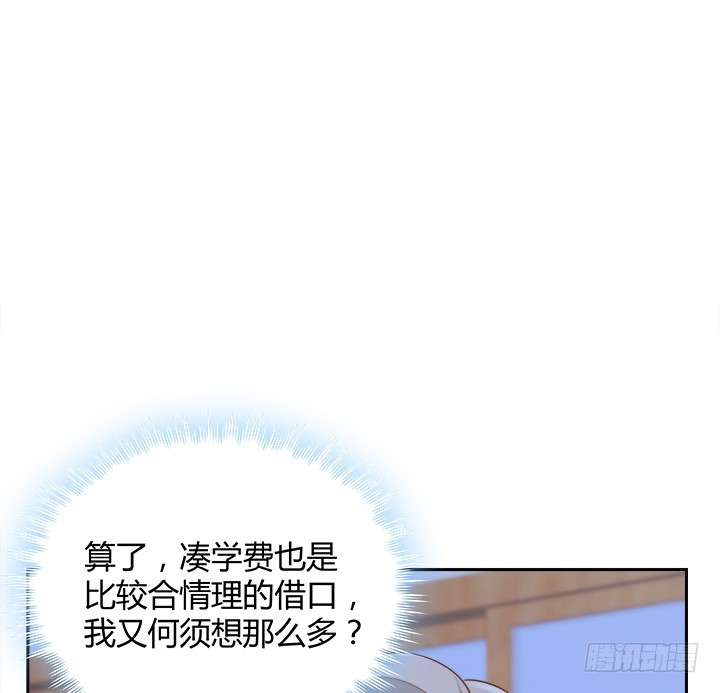 46话 我相信学长！13