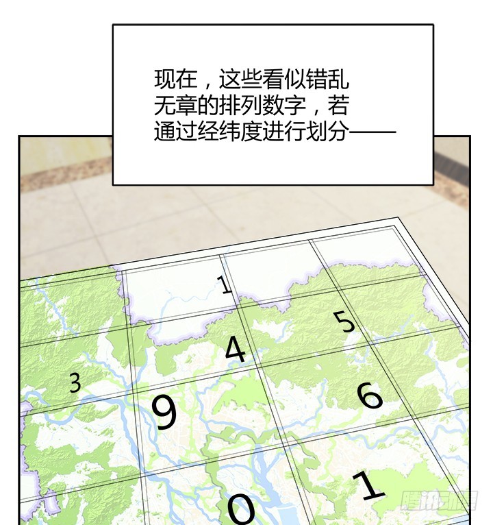 46话 我相信学长！130
