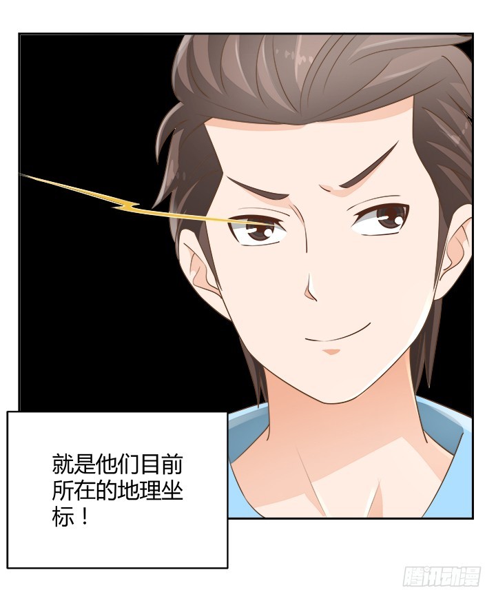 46话 我相信学长！132