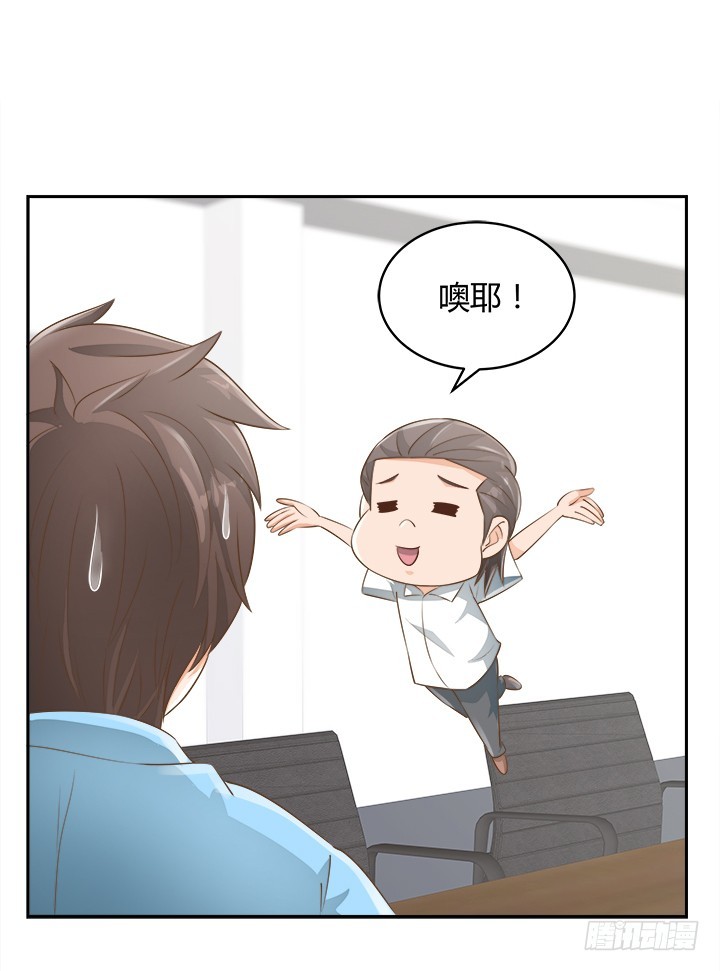 46话 我相信学长！135