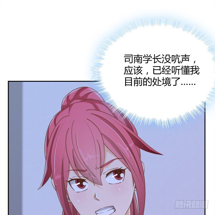 46话 我相信学长！20