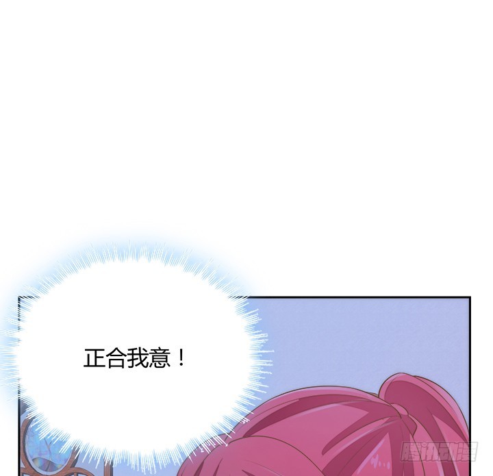 46话 我相信学长！3