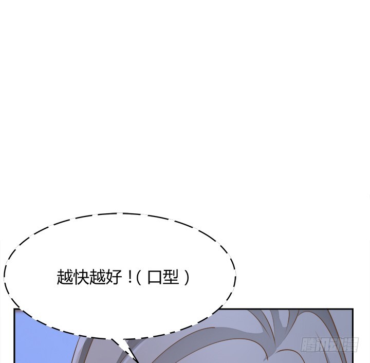 46话 我相信学长！38