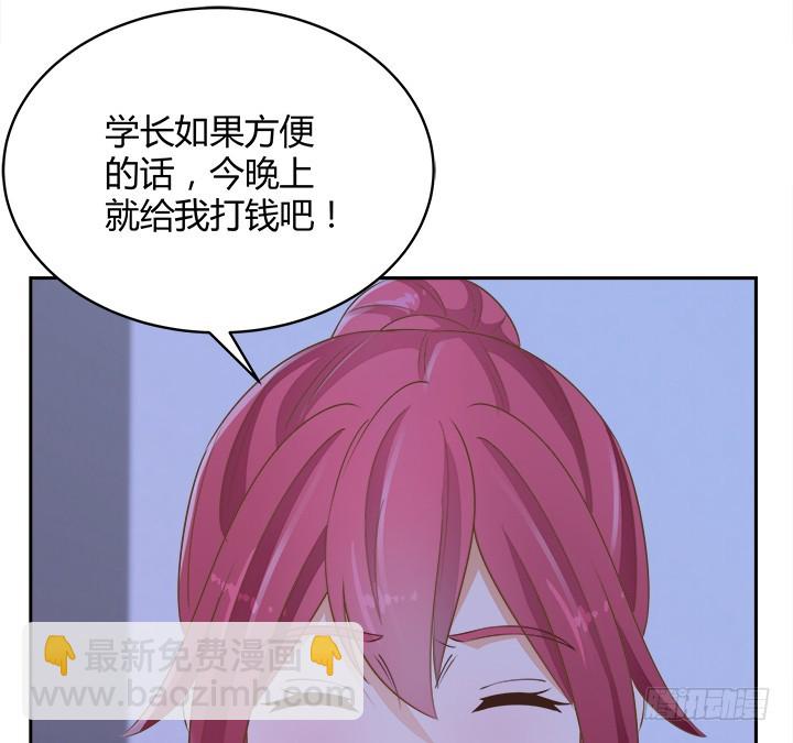 46话 我相信学长！42