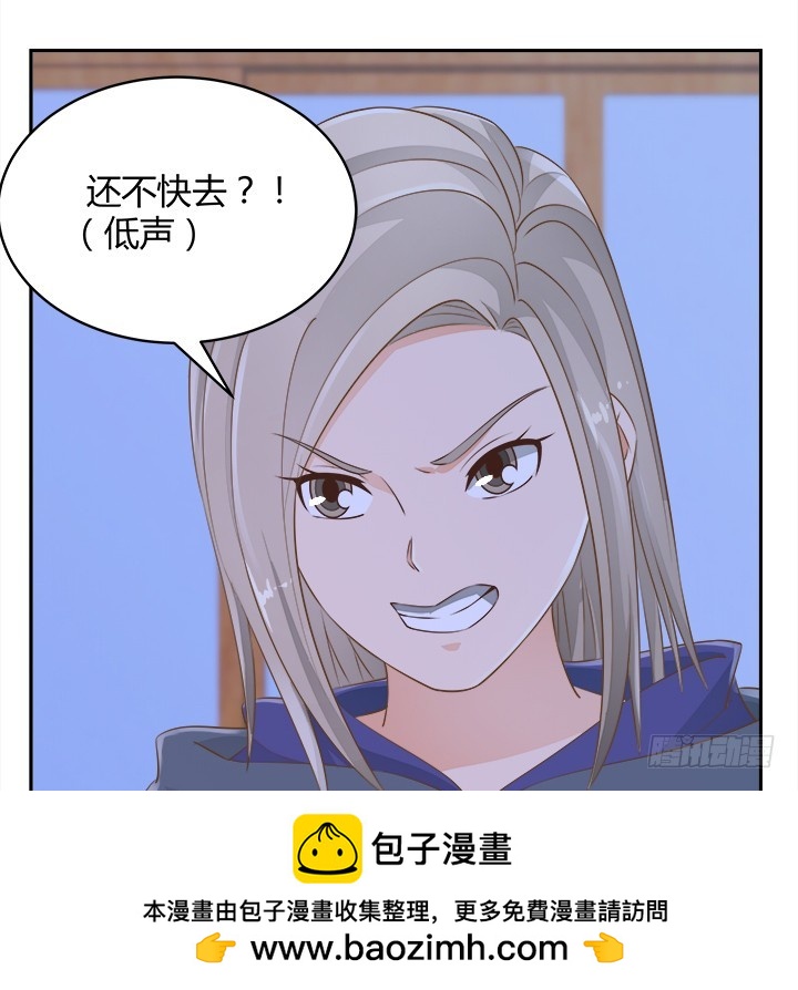 46话 我相信学长！49