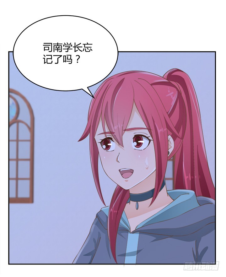 46话 我相信学长！5