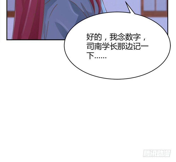 46话 我相信学长！61