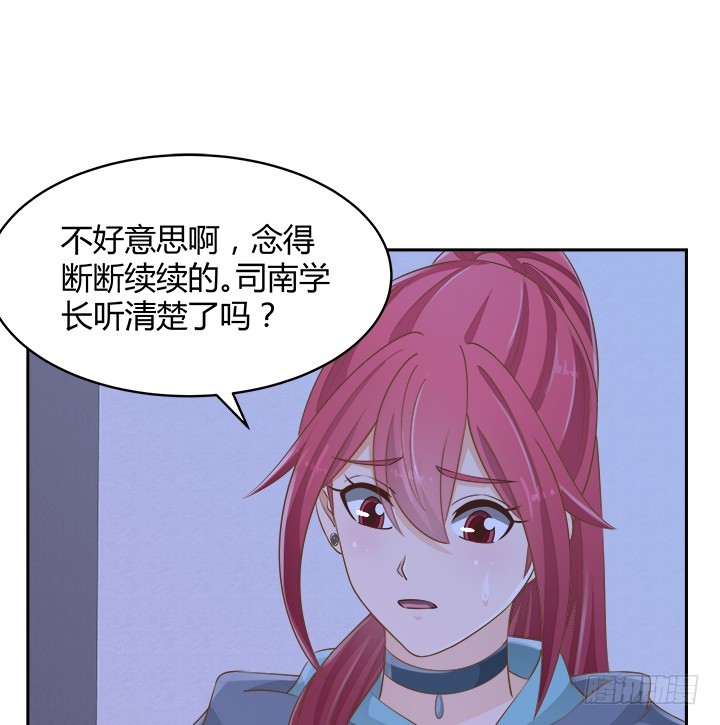 46话 我相信学长！68