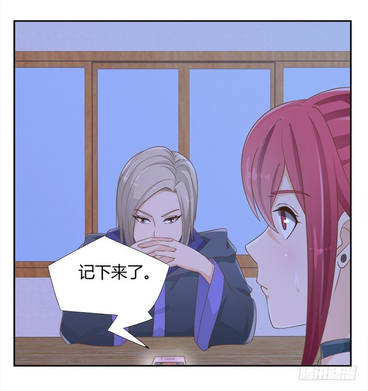 46话 我相信学长！70