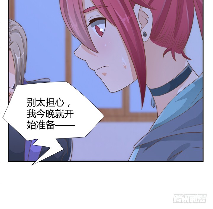 46话 我相信学长！72