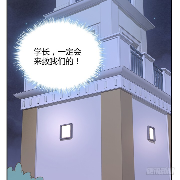46话 我相信学长！76