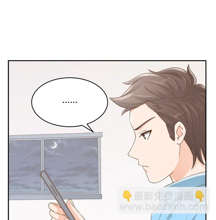 46话 我相信学长！79