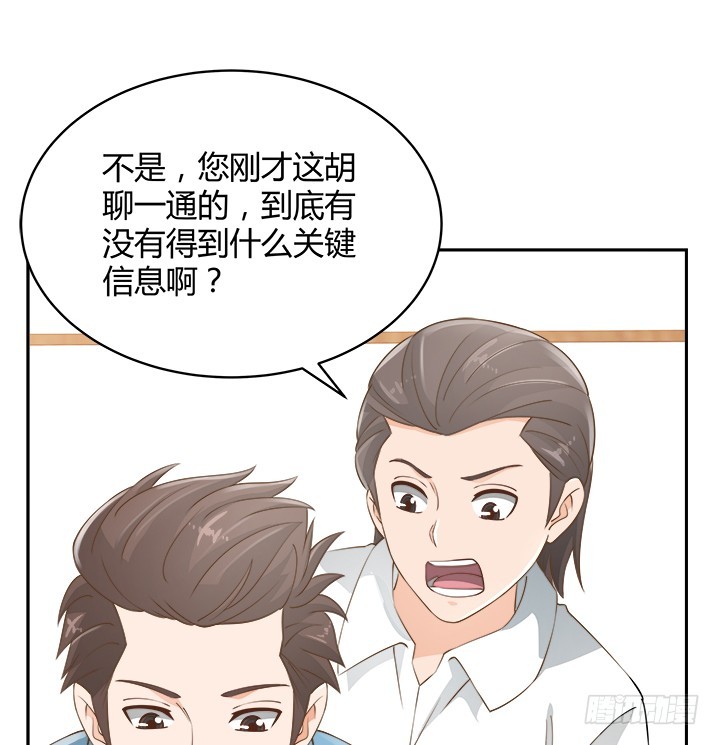 46话 我相信学长！88
