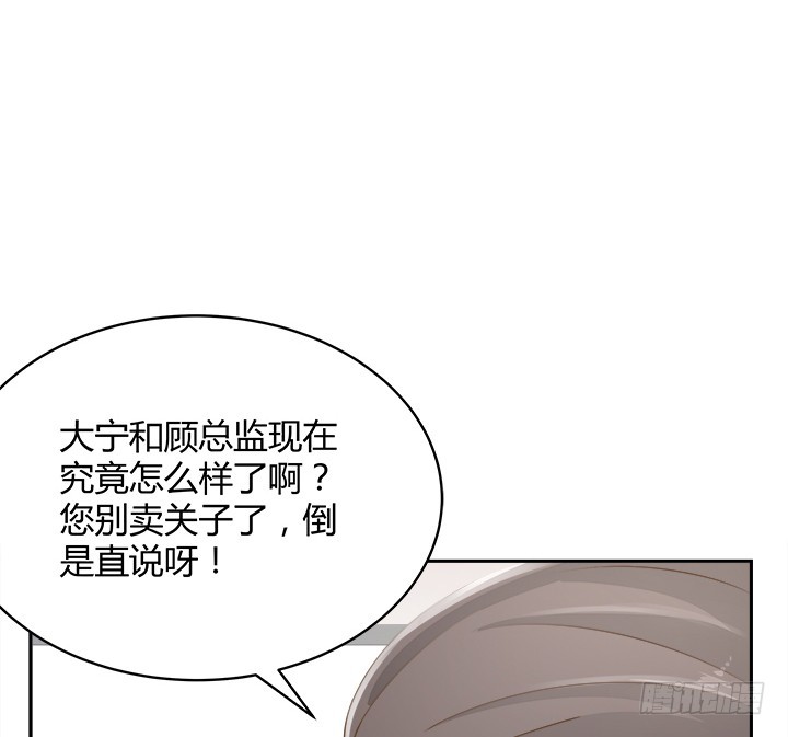 46话 我相信学长！90