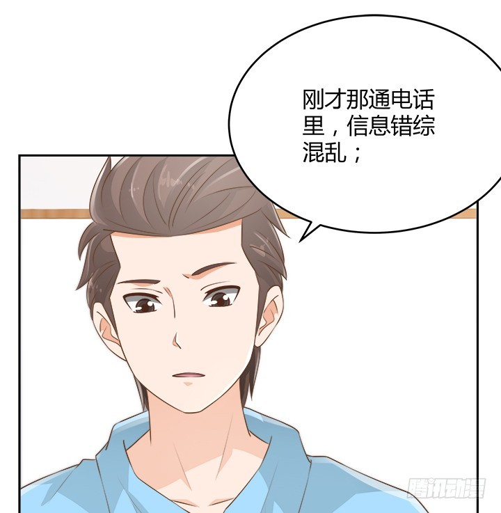 46话 我相信学长！97