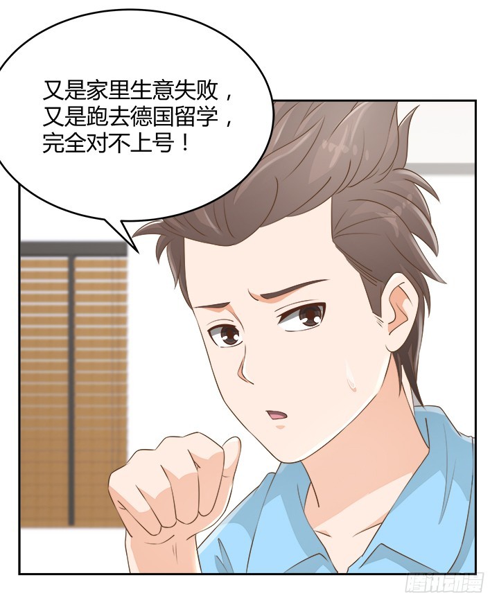 46话 我相信学长！99