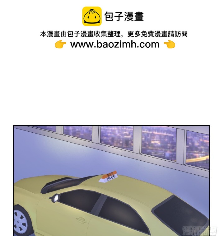 49话 被发现了！1