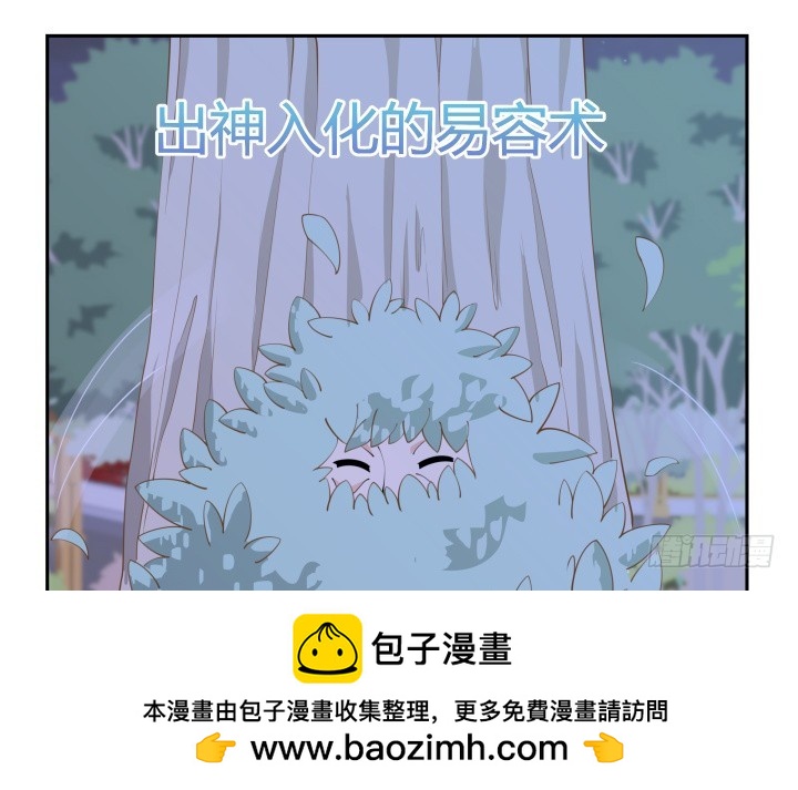 49话 被发现了！107