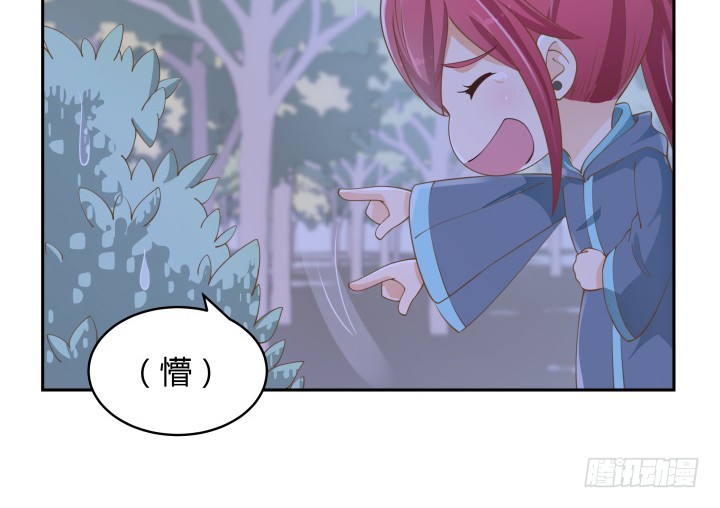 49话 被发现了！109
