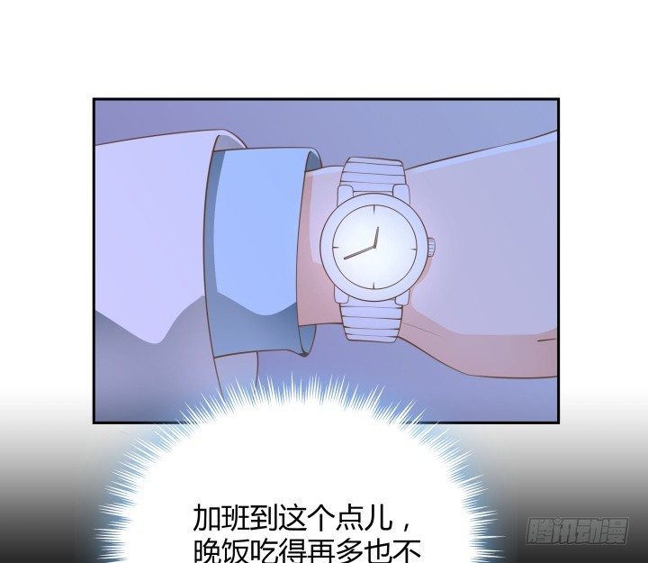 49话 被发现了！11
