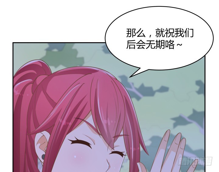 49话 被发现了！110