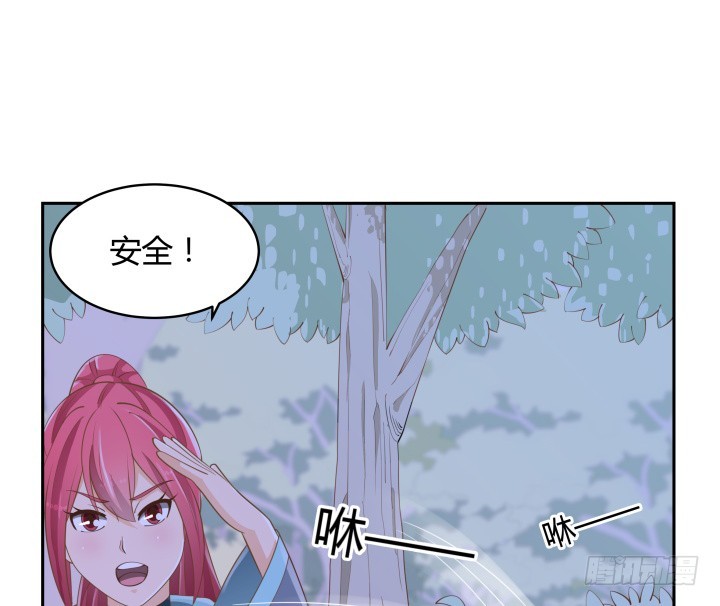 49话 被发现了！112