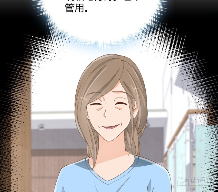 49话 被发现了！12