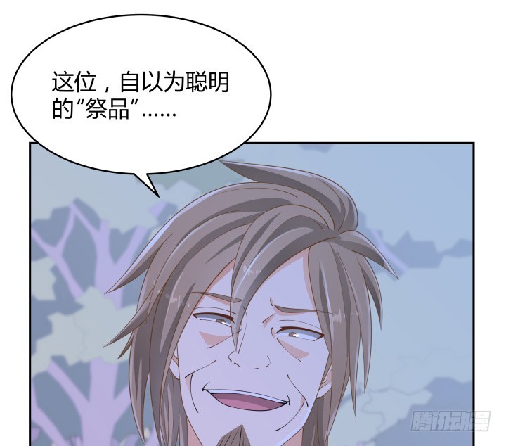49话 被发现了！120