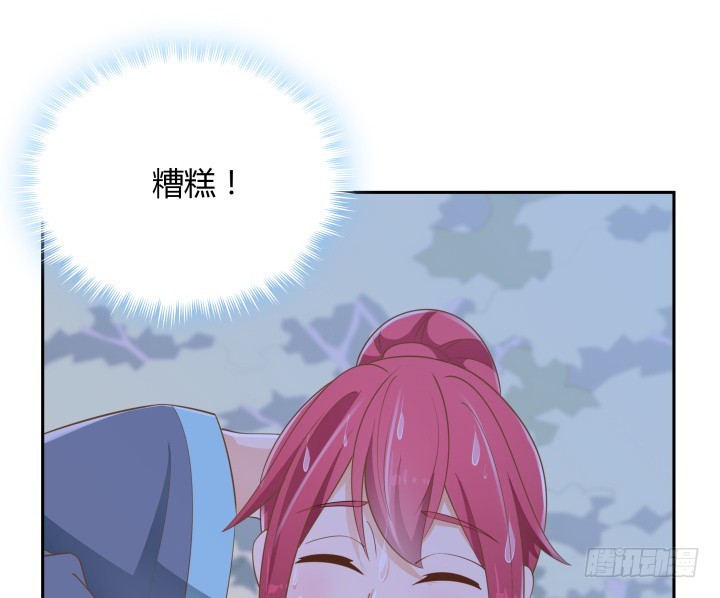 49话 被发现了！122