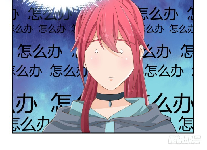 49话 被发现了！124