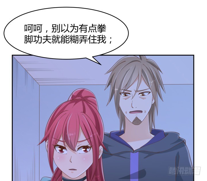 49话 被发现了！130