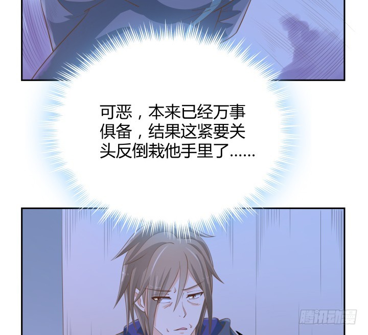 49话 被发现了！135