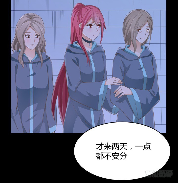 49话 被发现了！137