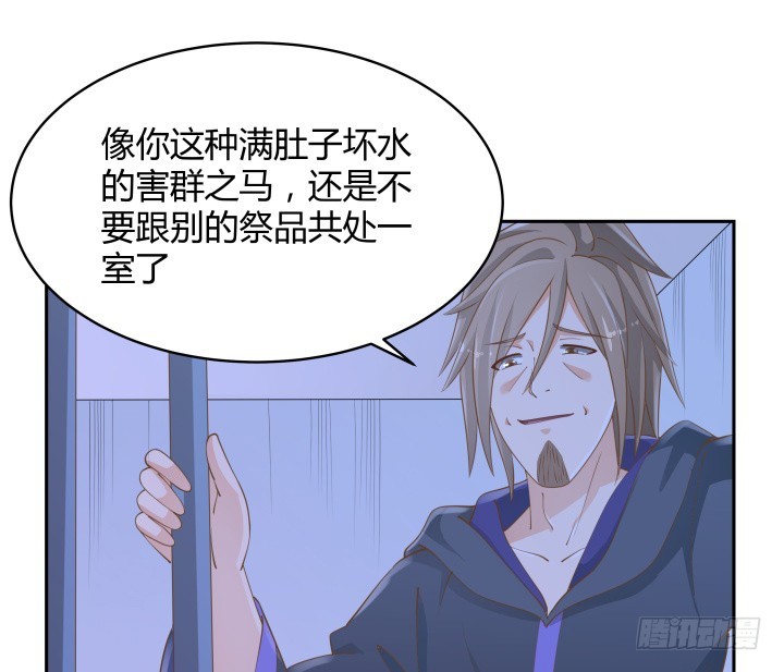 49话 被发现了！146