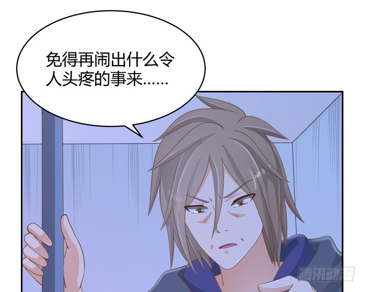 49话 被发现了！148