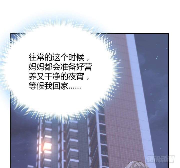 49话 被发现了！15