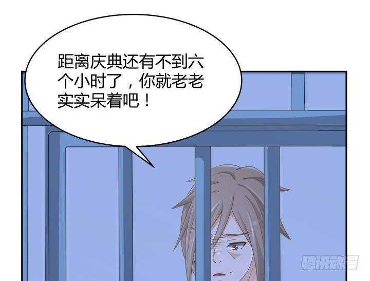 49话 被发现了！150