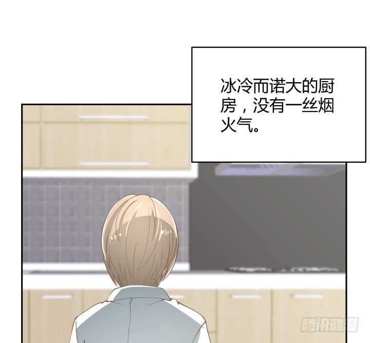 49话 被发现了！28