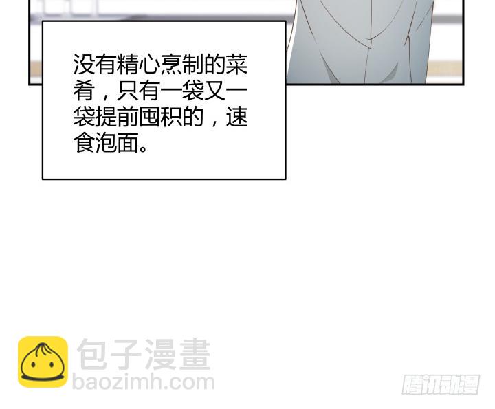 49话 被发现了！31