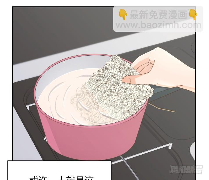 49话 被发现了！32
