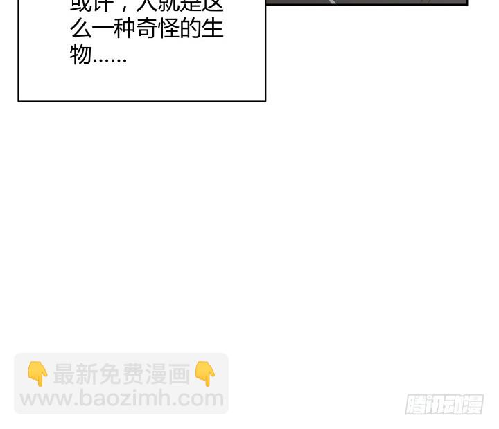 49话 被发现了！33