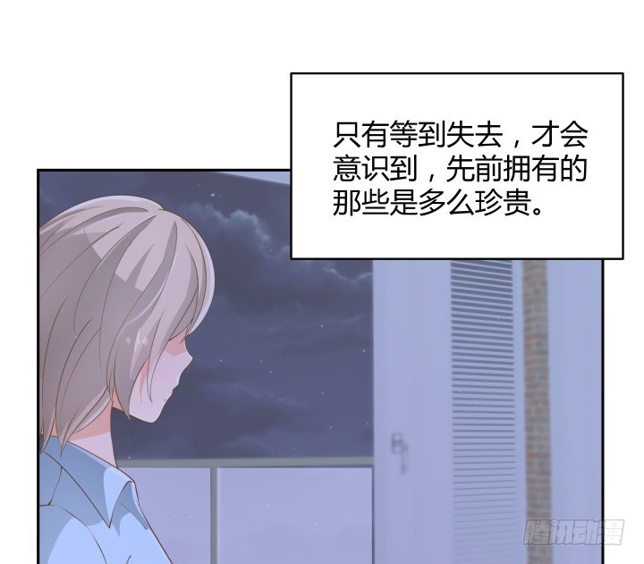49话 被发现了！39