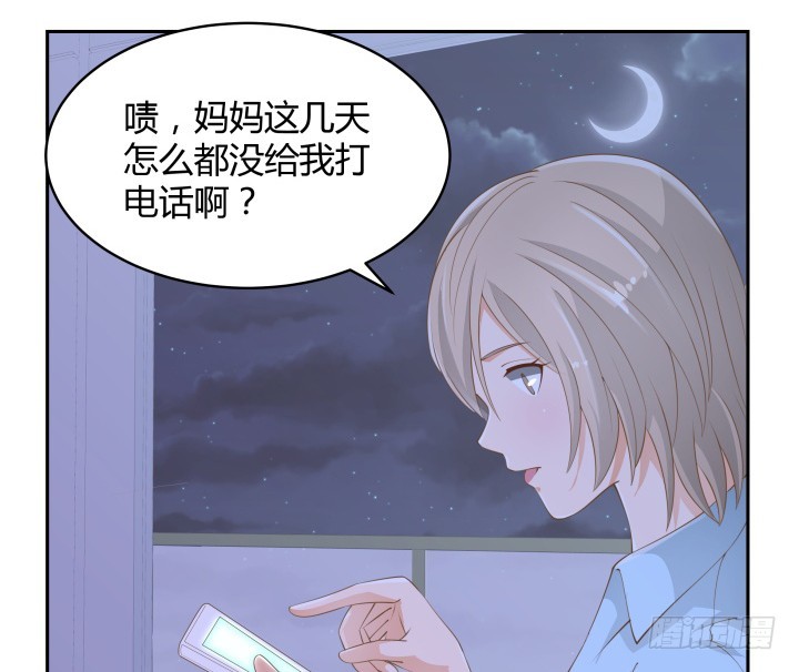 49话 被发现了！41