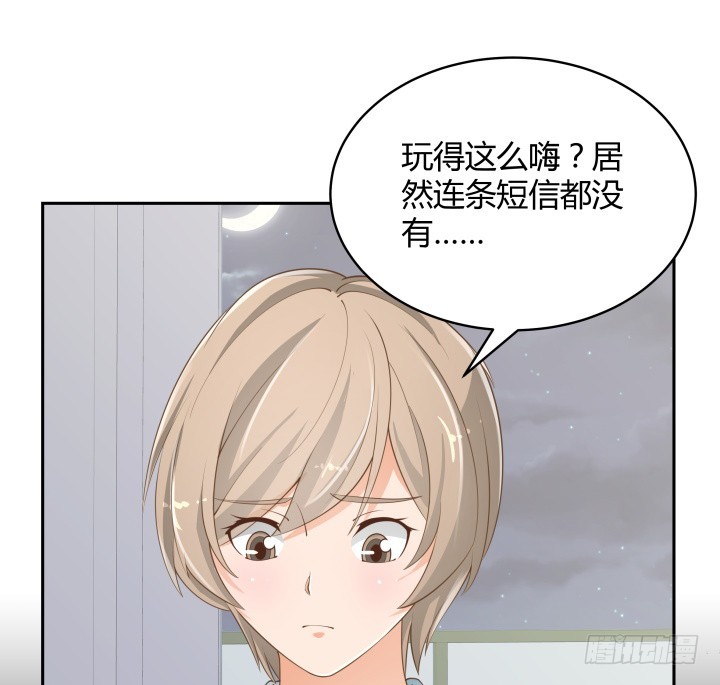 49话 被发现了！43