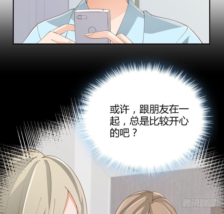 49话 被发现了！44