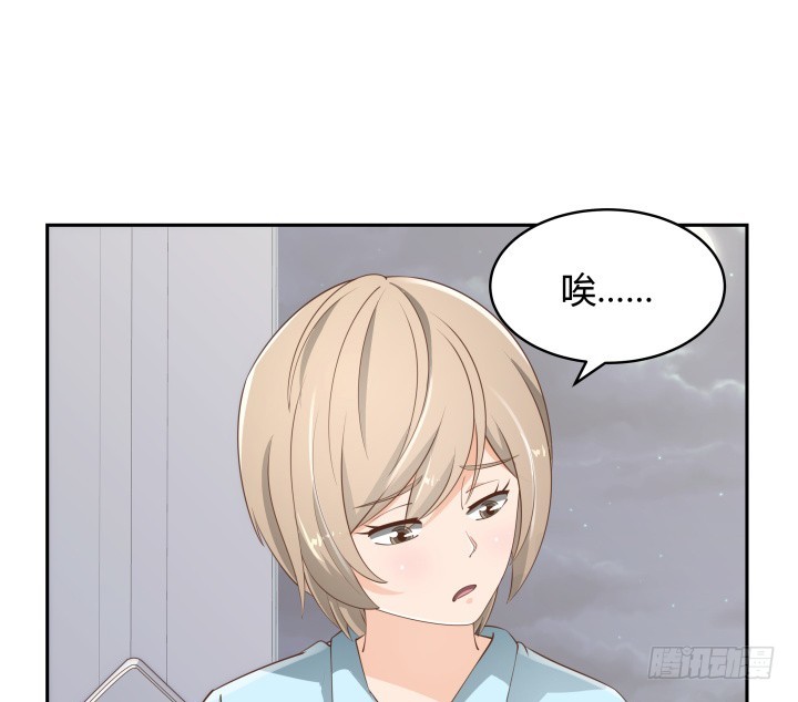 49话 被发现了！48