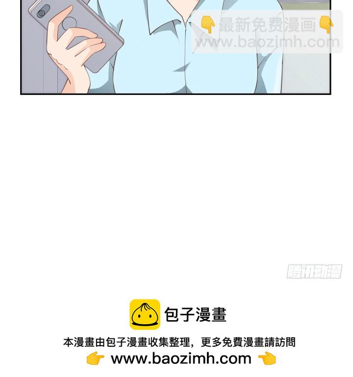 49话 被发现了！49